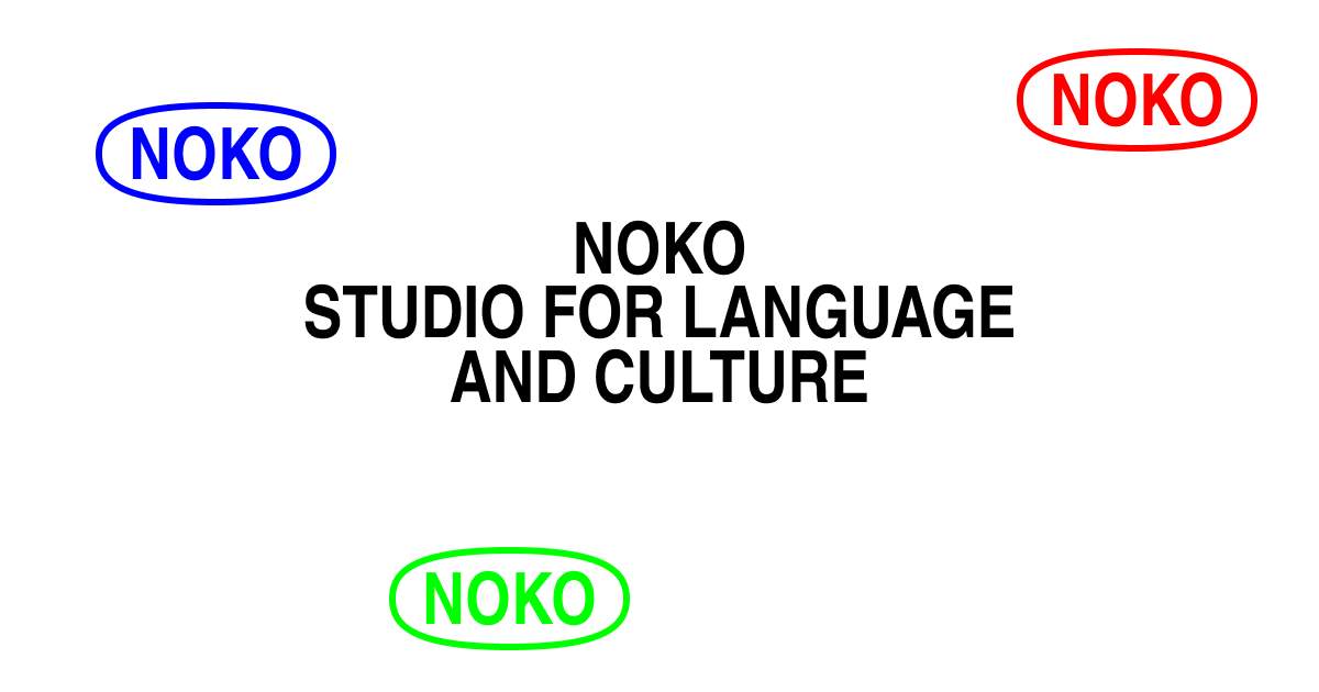 noko